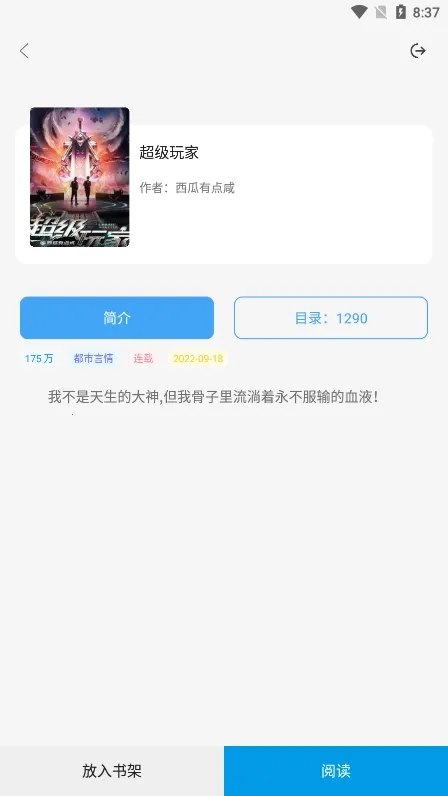 �쿴С˵(С˵�Ķ�����)v4.0.1 �ֻ����ͼ