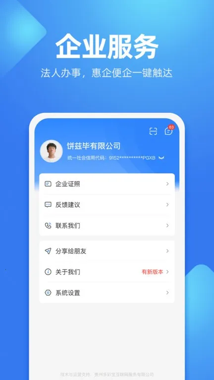 ���˷���(���ݱ������)v7.2.2 ��Ѱ��ͼ