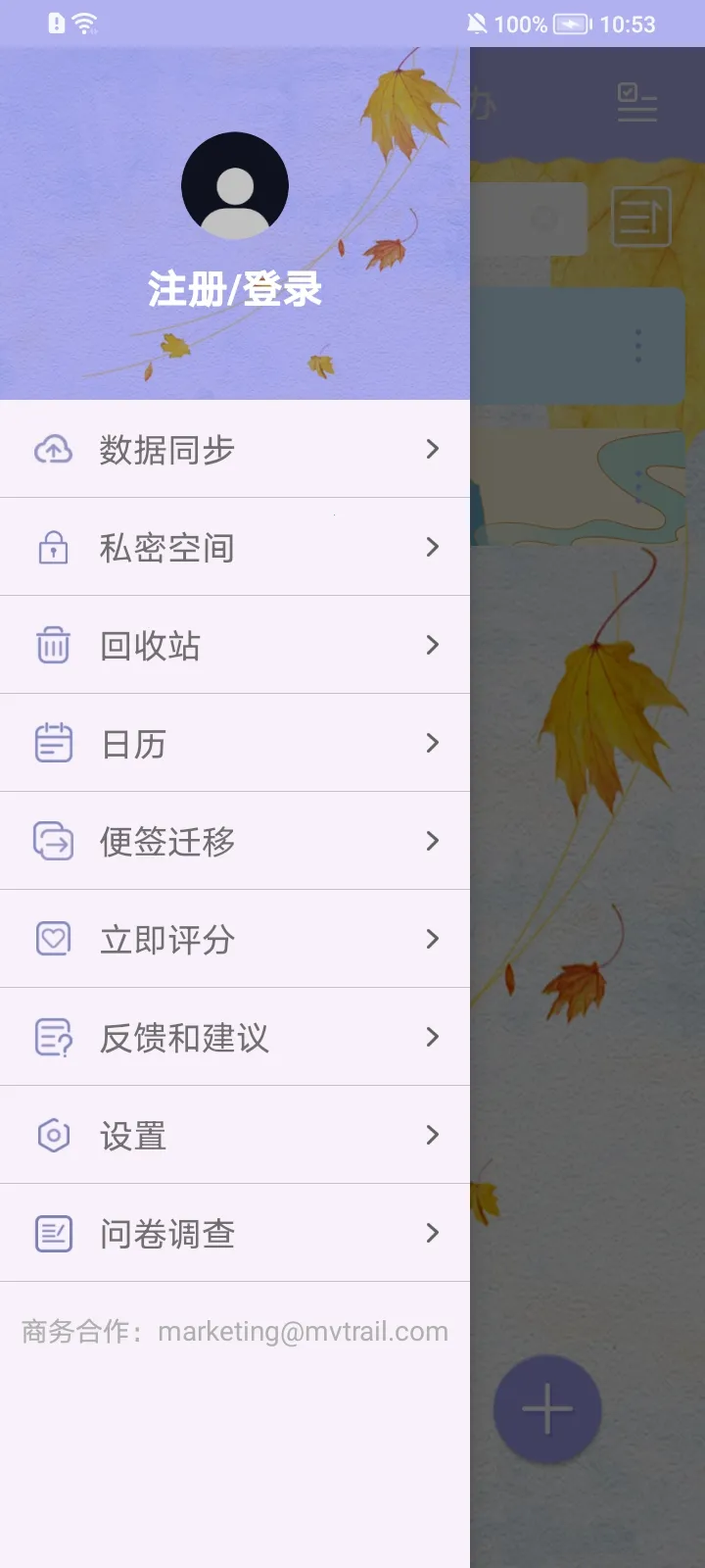 ��ǩ����(�๦�ܼ�������)v4.3.3 ��Ѱ��ͼ