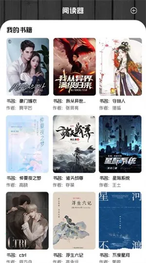 ���С˵(С˵�Ķ�ƽ̨)v1.6 ��׿���ͼ