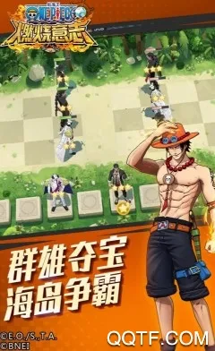 机甲战士(航海王游戏) 机甲战士(航海王游戏)