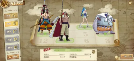 机甲战士(航海王游戏) 机甲战士(航海王游戏)