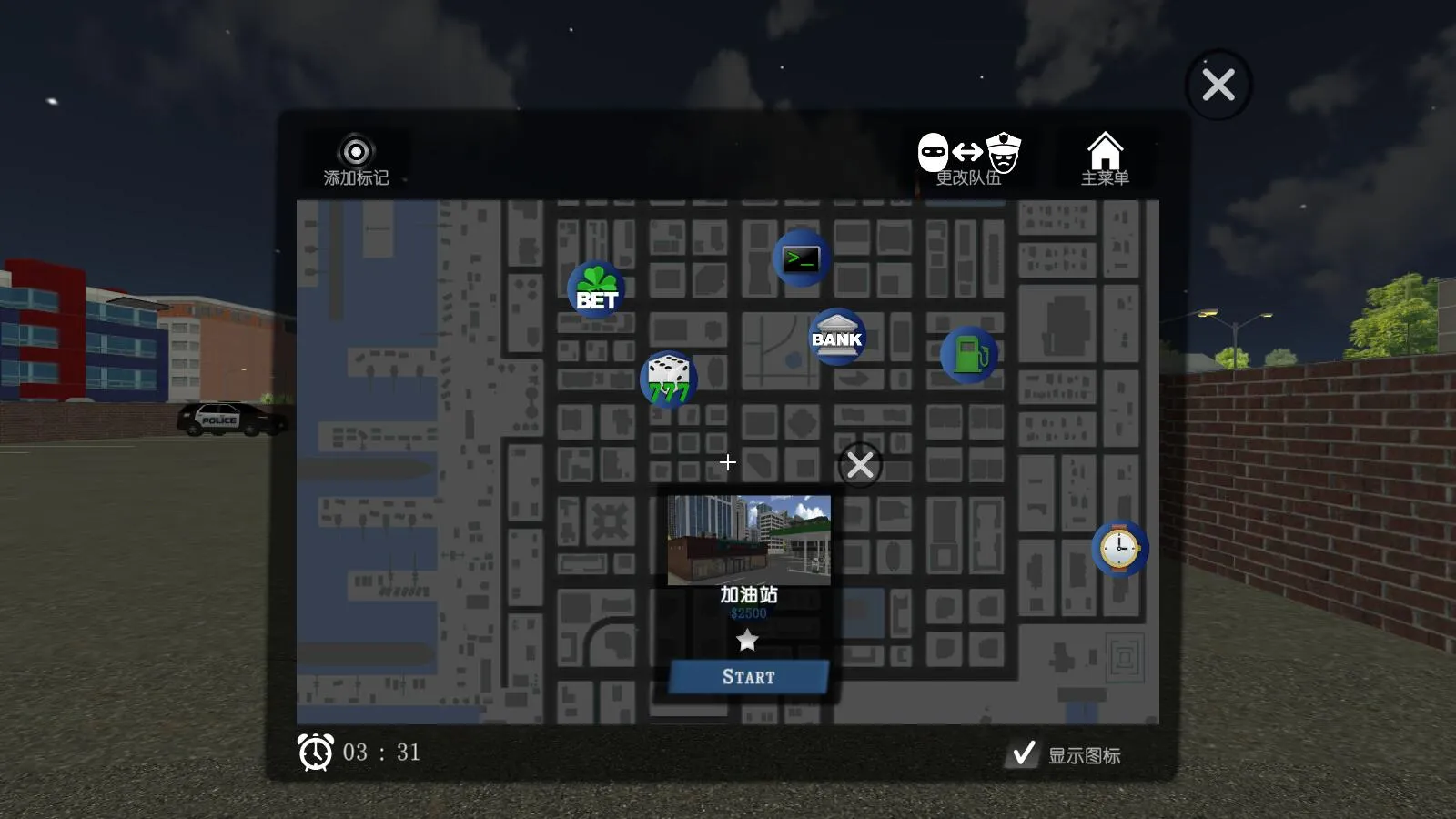 �����ǿ��ģ����(���˶Կ���Ϸ)v1.201h ��Ѱ��ͼ