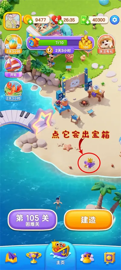 ��������ʱ��2025�ٷ����°汾