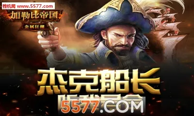 ���ձȵ۹�(ĩ��������Ϸ)v2.1.0 �ֻ����ͼ