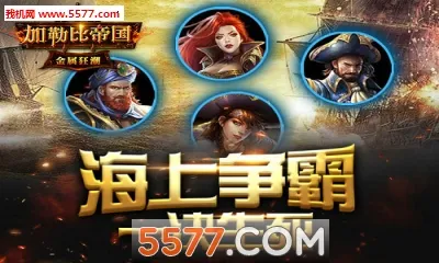 ���ձȵ۹�(ĩ��������Ϸ)v2.1.0 �ֻ����ͼ