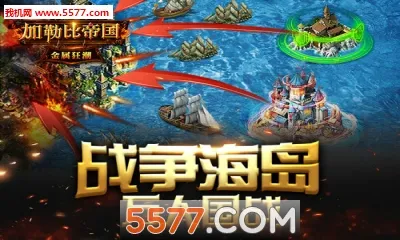 ���ձȵ۹�(ĩ��������Ϸ)v2.1.0 �ֻ����ͼ