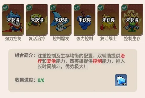 豆豆打僵尸2025下载安装 豆豆打僵尸2025下载安装