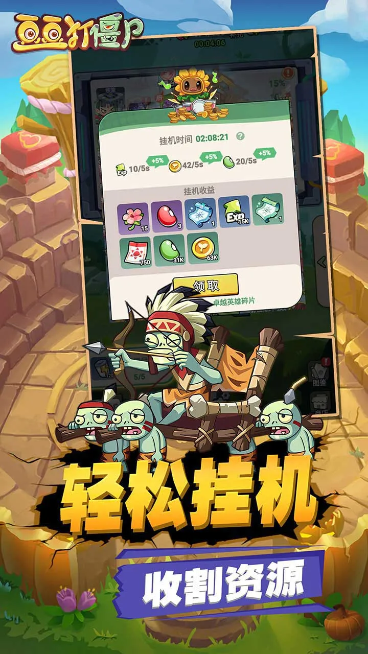 ������ʬ2025���ذ�װv1.12 ��Ѱ��ͼ