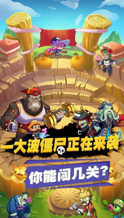 ������ʬ2025���ذ�װv1.12 ��Ѱ��ͼ