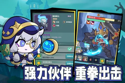 ��ʿ�����(ħ��ð����Ϸ)v1.3 �ֻ����ͼ