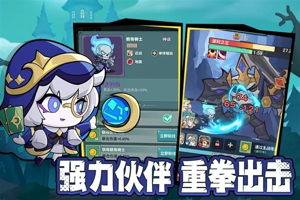 ��ʿ�����(ħ��ð����Ϸ)v1.3 �ֻ����ͼ