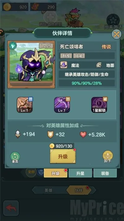 骑士与大龙(魔幻冒险游戏) 骑士与大龙(魔幻冒险游戏)