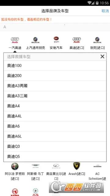 Z���·��Ԯ2025�ٷ�����v1.6.1 ��Ѱ��ͼ