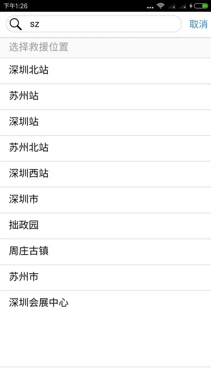 Z���·��Ԯ2025�ٷ�����v1.6.1 ��Ѱ��ͼ