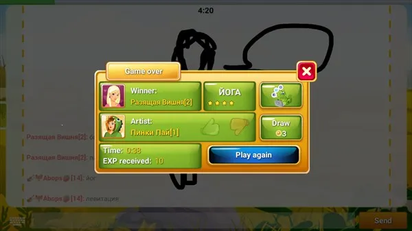 drawguess�����ֻ���