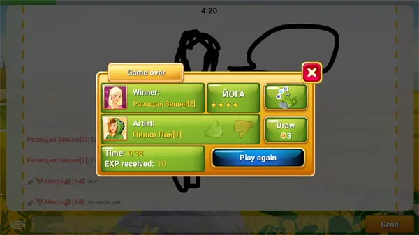 drawguess�����ֻ���