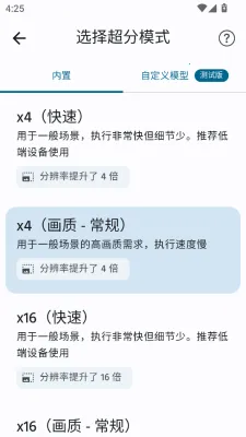 SuperImage2025�ٷ����°汾v3.12.2 �ֻ����ͼ