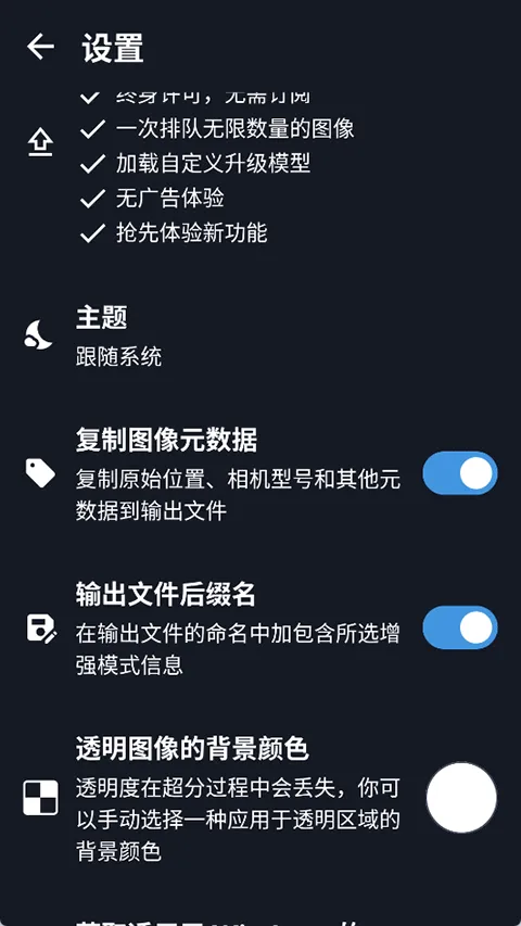 SuperImage2025�ٷ����°汾