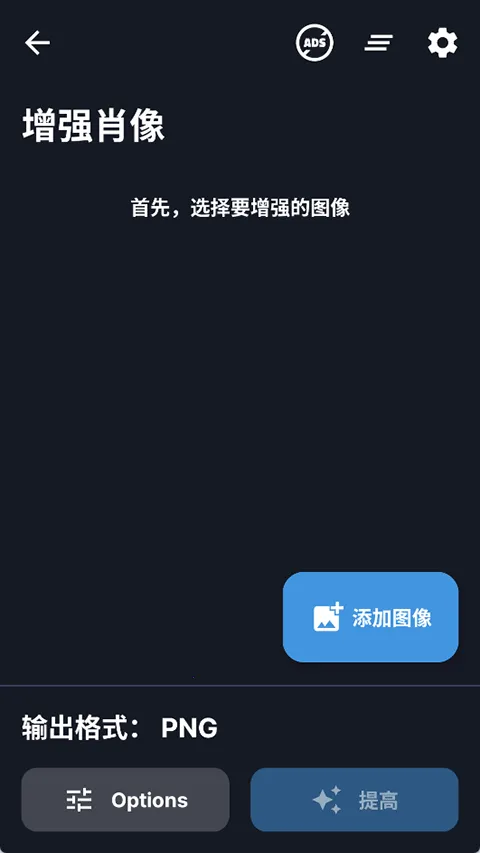 SuperImage2025�ٷ����°汾v3.12.2 �ֻ����ͼ