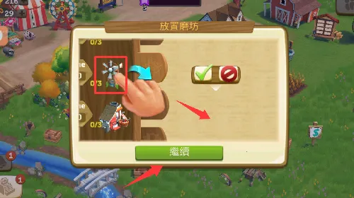 FarmVille2乡村度假安卓版手机版 FarmVille2乡村度假安卓版手机版