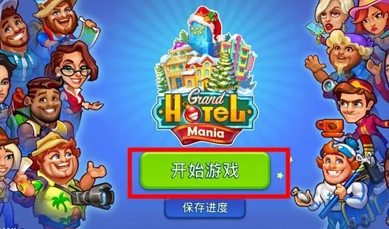 ����Ƶ�2025���°汾v4.17.7.8 ��Ѱ��ͼ