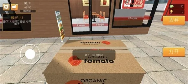 汉堡(汉堡经营游戏) 汉堡(汉堡经营游戏)