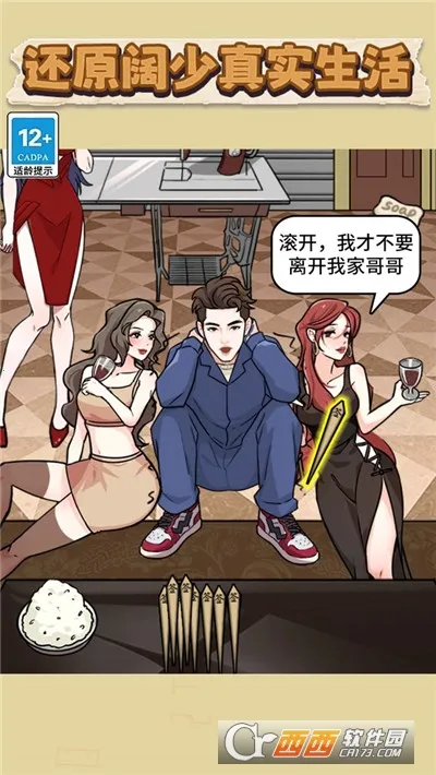 ���ղ��������ֻ���v1.2.6.0 ��Ѱ��ͼ