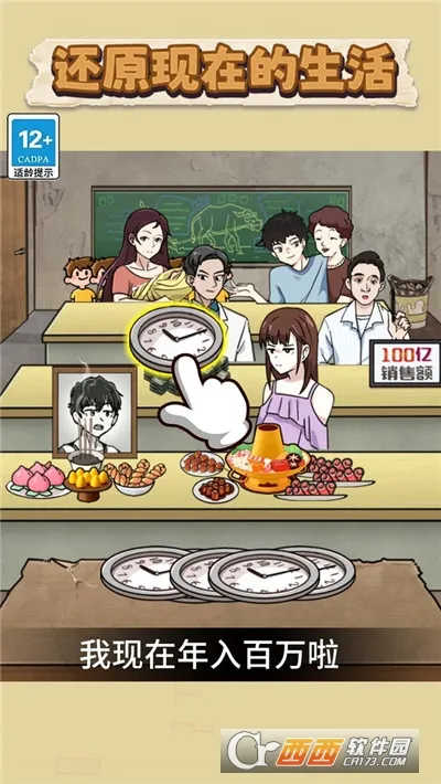 ���ղ��������ֻ���v1.2.6.0 ��Ѱ��ͼ