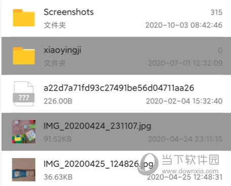 解压缩全能王(文件压缩解压工具) 解压缩全能王(文件压缩解压工具)