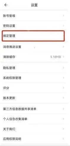 启信宝(企业信息查询) 启信宝(企业信息查询)