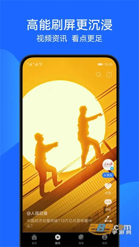 ���������(�ֻ������)v15.0.9.300 ��׿���ͼ