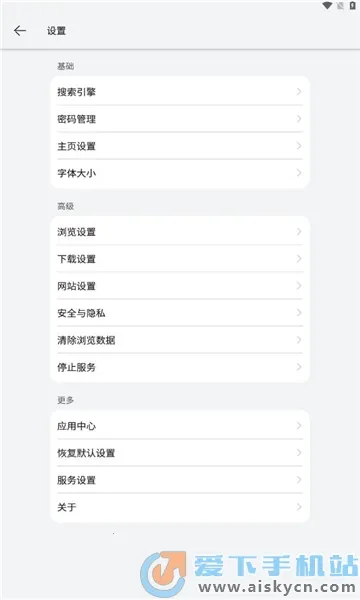 ���������(�ֻ������)v15.0.9.300 ��׿���ͼ