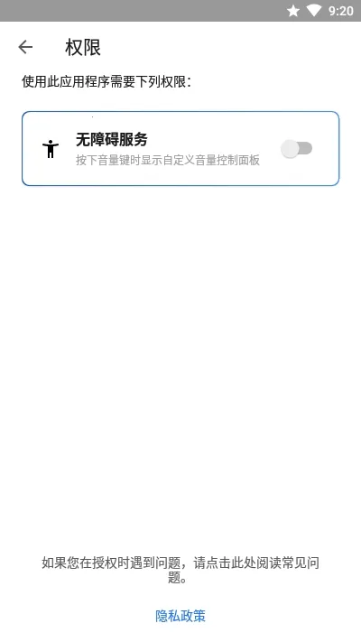 ���������ʽ�����ֻ���v4.4.1 ��Ѱ��ͼ