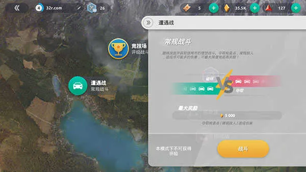 钢铁之怒(射击战斗游戏) 钢铁之怒(射击战斗游戏)