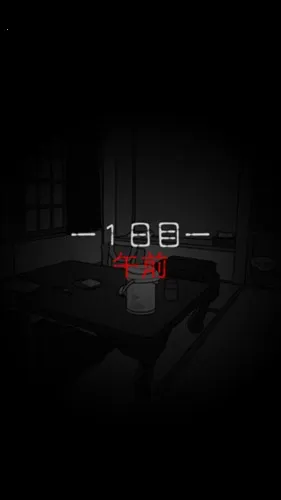 犯人就是我22025最新版本 犯人就是我22025最新版本