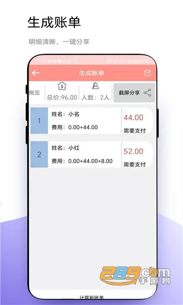 ���̶���2025�ٷ�����v1.0.6 ��׿���ͼ