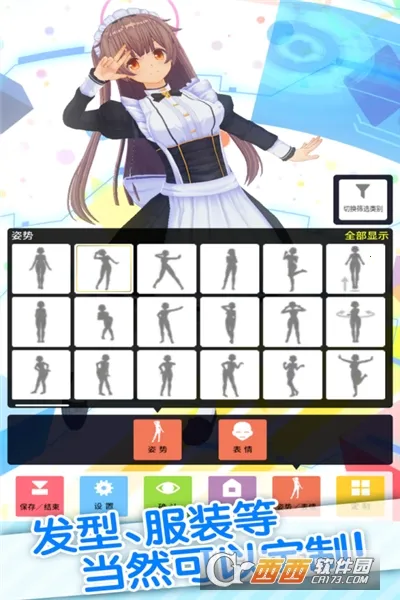 �ְ�ģ����(�ְ�װ����Ϸ)v1.02.17 �ٷ������ͼ