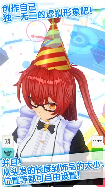 手办模拟器(手办装扮游戏) 手办模拟器(手办装扮游戏)