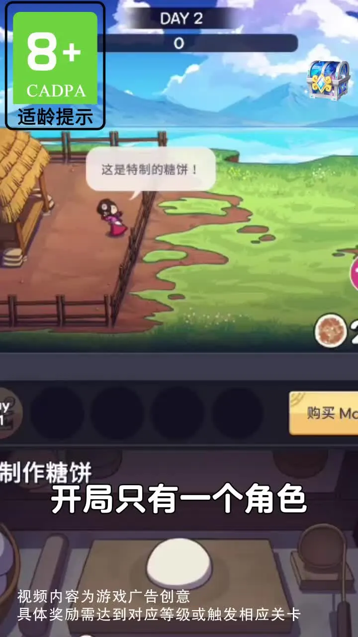 ����������(�Ǳ��̾�Ӫ��Ϸ)v1.0.2 ��Ѱ��ͼ