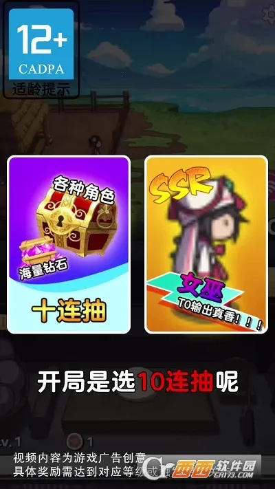 ����������(�Ǳ��̾�Ӫ��Ϸ)v1.0.2 ��Ѱ��ͼ