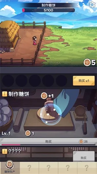 ����������(�Ǳ��̾�Ӫ��Ϸ)v1.0.2 ��Ѱ��ͼ