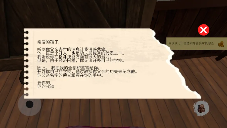 ��ѧУ(������Ӫ��Ϸ)v22 �ֻ����ͼ