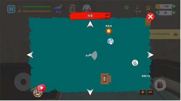 格斗学校模拟器中文版