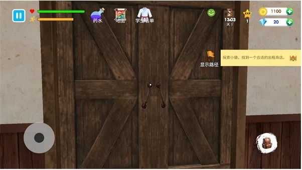 格斗学校模拟器中文版