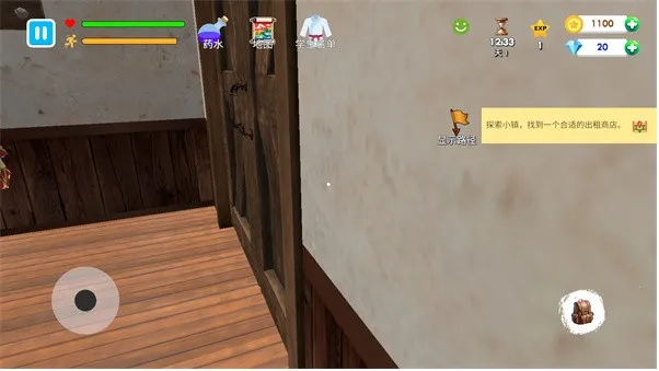 格斗学校模拟器中文版