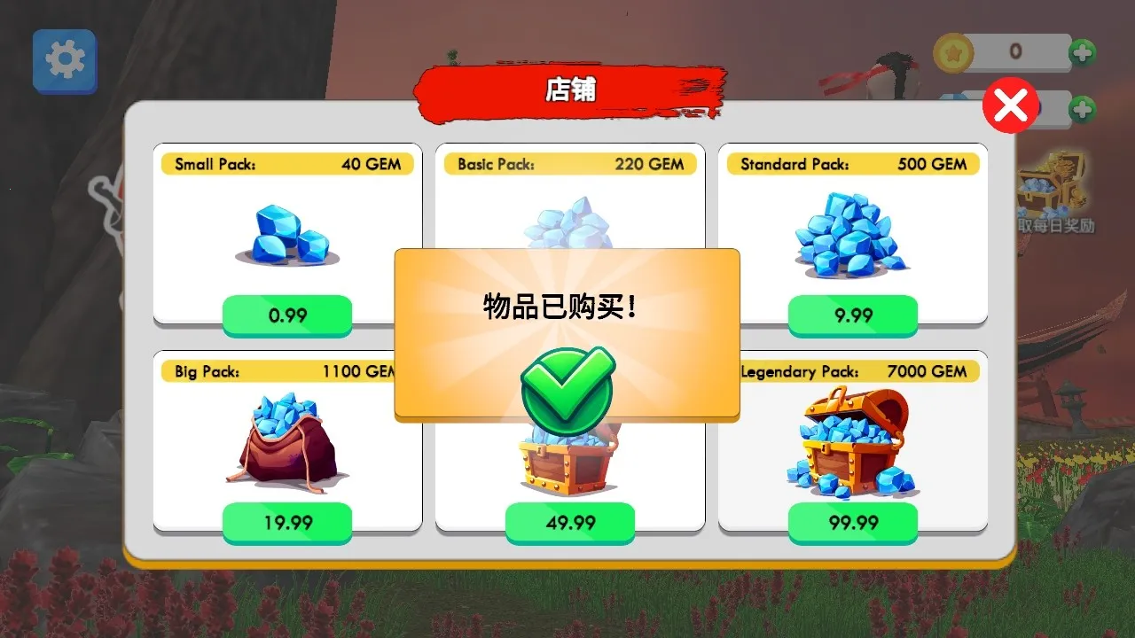 格斗学校(武术经营游戏) 格斗学校(武术经营游戏)