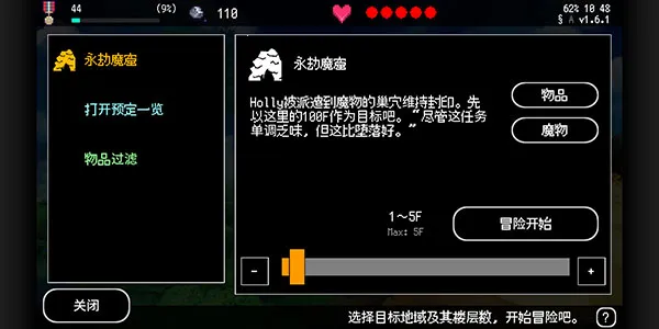 百层地宫突击2025官方正版 百层地宫突击2025官方正版