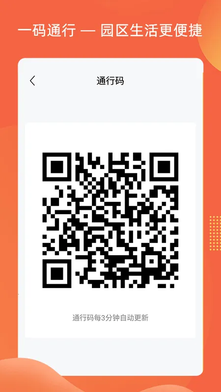 �ǻ�e��2025���°汾v1.3.2 �ٷ������ͼ