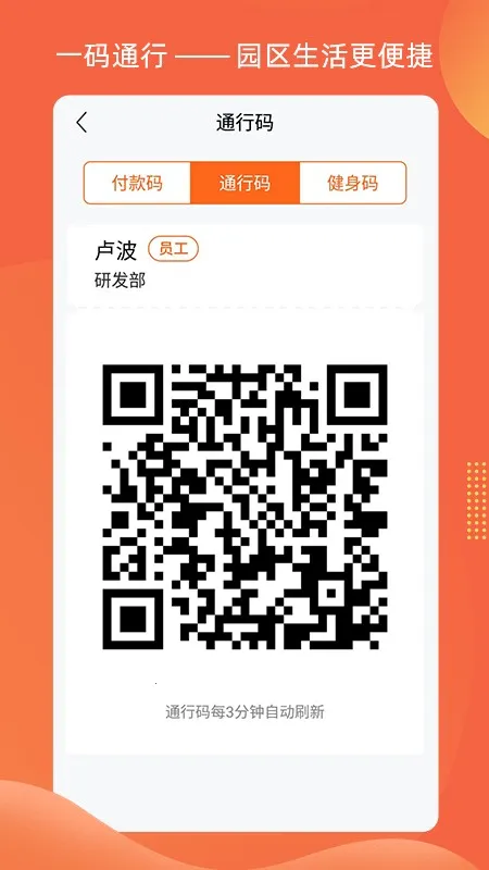 �ǻ�e��2025���°汾v1.3.2 �ٷ������ͼ